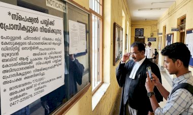 ​പോപ്പുലർ ഫിനാൻസ് തട്ടിപ്പ് കേസ് സ്പെഷ്യൽ പബ്ലിക് പ്രോസിക്യൂട്ടറെ നിയമിക്കുന്നു അപേക്ഷ ക്ഷണിച്ചു