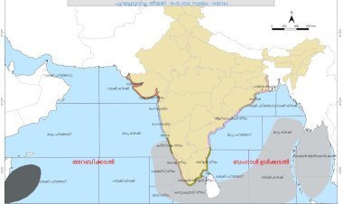 കടൽ പ്രക്ഷുബ്ധമാകാൻ സാധ്യത കേരള തീരത്ത് മത്സ്യബന്ധനത്തിന് കർശന വിലക്ക്, ജാഗ്രതാ നിർദേശം പുറപ്പെടുവിച്ചു