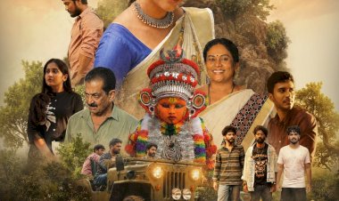 സൈബർ ലോകത്തെ ചതിക്കുഴികളുമായി അച്യുത അവതാരം ടീസർ പുറത്തിറങ്ങി