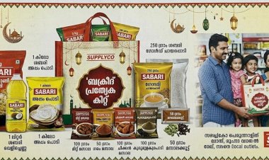സപ്ലൈകോ ബക്രീദ് കിറ്റ് മെയ് 26 വരെ 1101 രൂപയുടെ സാധനങ്ങൾ 850 രൂപയ്ക്ക് ലഭിക്കും