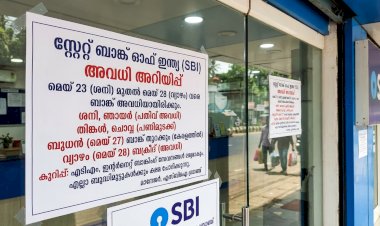 ​നാളെ മുതൽ എസ്ബിഐക്ക് 6 ദിവസം അവധി പണിമുടക്കും പെരുന്നാളും ഒരുമിച്ച്, കേരളത്തിൽ അഞ്ച് ദിവസം