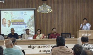 ലക്ഷ്യം 100 ബില്യൺ ഡോളർ വസ്ത്ര കയറ്റുമതി മലപ്പുറത്ത് സംരംഭക ശില്പശാല സംഘടിപ്പിച്ചു