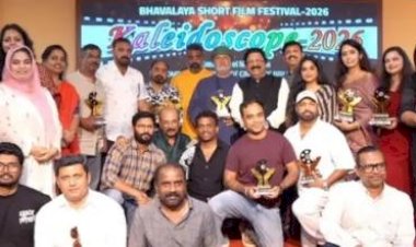 ഒമാനിൽ ഭാവലയ കലൈഡോസ്കോപ്പ് 2026 ഹ്രസ്വചിത്ര മേള സമാപിച്ചു അയ്യനാർ സംവിധാനം ചെയ്ത ദി കോൾ മികച്ച ചിത്രം