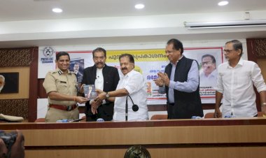 സിവിൽ സർവീസ് പരീക്ഷ 34 രഹസ്യങ്ങൾ ഋഷിരാജ് സിംഗിന്റെ പുസ്തകം രമേശ് ചെന്നിത്തല പ്രകാശനം ചെയ്തു