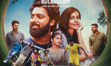 ബോളാഗോളം ജൂണിൽ തിയേറ്ററുകളിലേക്ക് ഐ.എം. വിജയൻ ഫസ്റ്റ് ലുക്ക് പോസ്റ്റർ പുറത്തുവിട്ടു