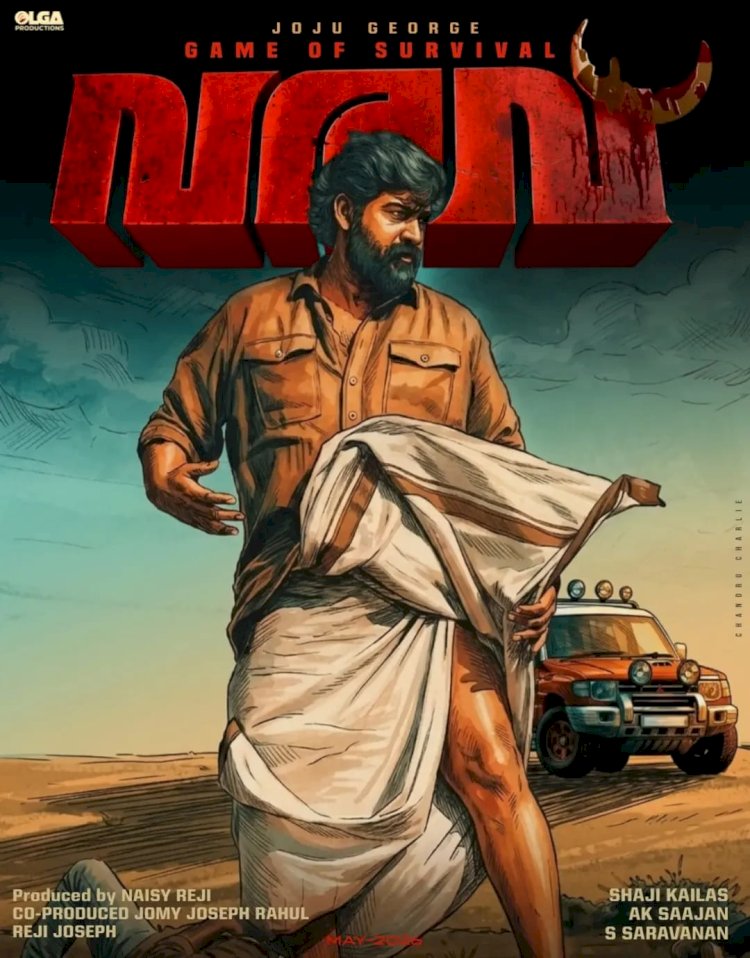 ഷാജി കൈലാസ് ജോജു ജോർജ് ചിത്രം വരവ് ട്രെയിലർ പുറത്തിറങ്ങി കാട്ടുങ്കൽ പോളച്ചനായി ജോജു തകർക്കുന്നു