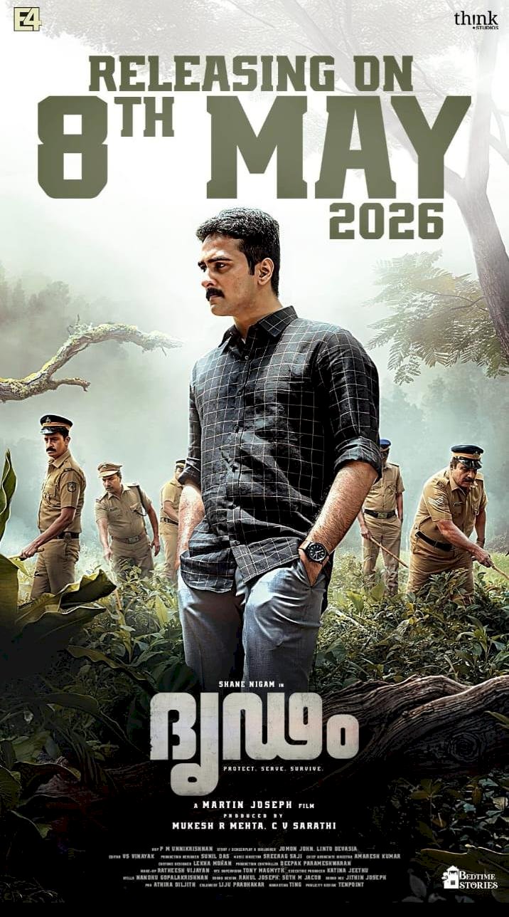 ഷെയ്ൻ നിഗത്തിന്റെ പോലീസ് ത്രില്ലർ ദൃഢം മെയ് 8 ന് തിയേറ്ററുകളിലേക്ക്