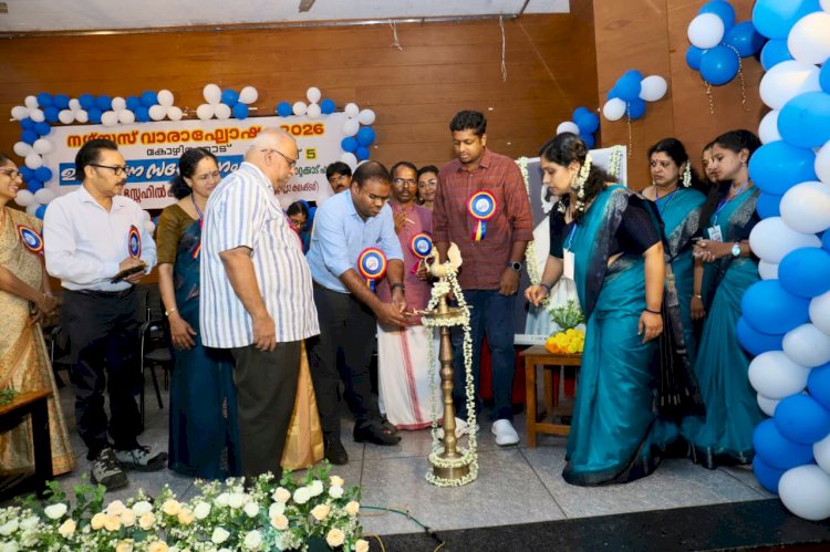 നഴ്സസ് വാരാഘോഷത്തിന് കോഴിക്കോട് തുടക്കം എ.ഡി.എം പി. അഖിൽ ഉദ്ഘാടനം ചെയ്തു