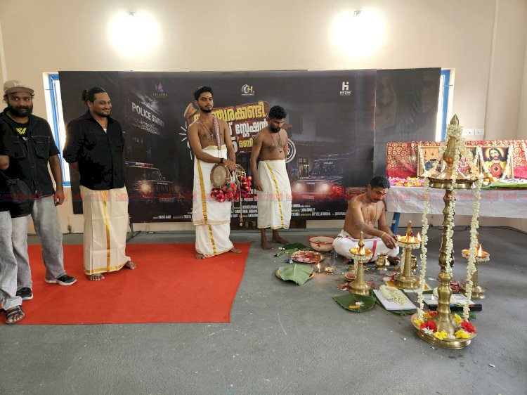 ​അരവിന്ദ് വിനോദും ജോഷിനയും ഒന്നിക്കുന്നു കോമഡി എന്റർട്രൈനർ അഞ്ചരക്കണ്ടി പോലീസ് സ്റ്റേഷൻ വരുന്നു