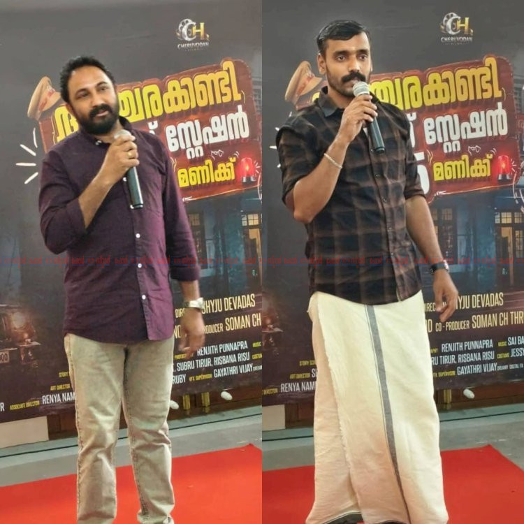 ​അരവിന്ദ് വിനോദും ജോഷിനയും ഒന്നിക്കുന്നു കോമഡി എന്റർട്രൈനർ അഞ്ചരക്കണ്ടി പോലീസ് സ്റ്റേഷൻ വരുന്നു