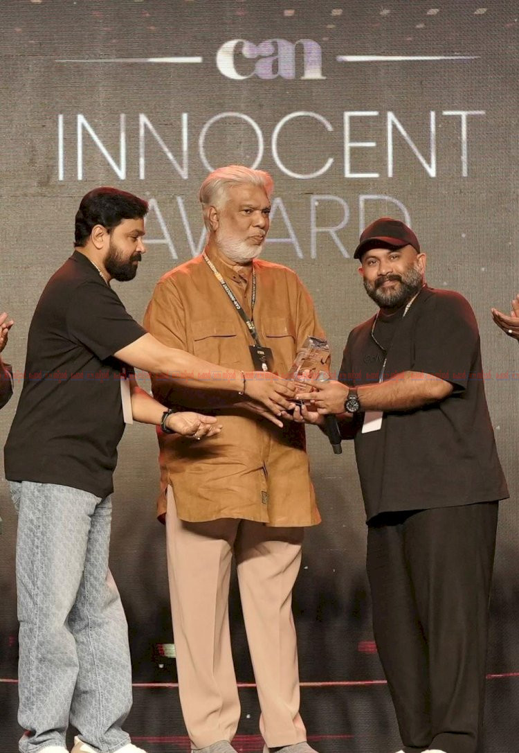 ഇന്നസെന്റ് സ്മാരക പുരസ്കാരം അജു വർഗ്ഗീസിന് സർവം മായയിലെ അഭിനയത്തിന് അംഗീകാരം.