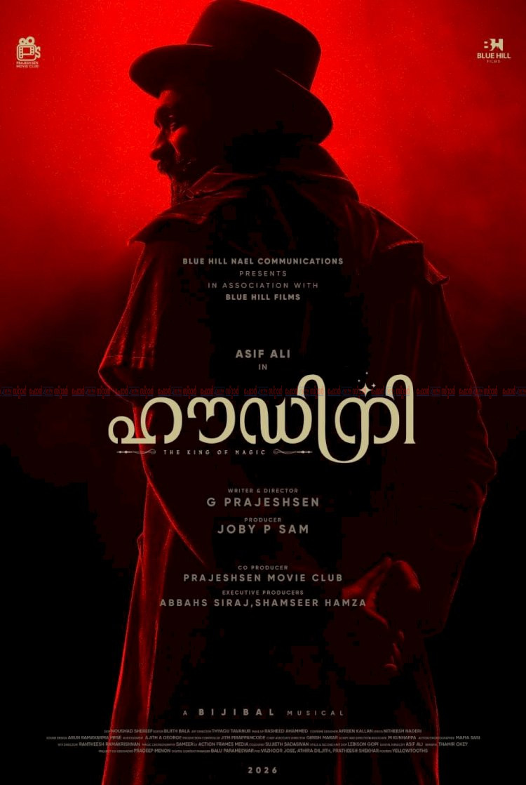 മാന്ത്രികനായി ആസിഫ് അലി പ്രജേഷ് സെന്നിന്റെ ഹൗഡിനി ഫസ്റ്റ് ലുക്ക് പുറത്ത്
