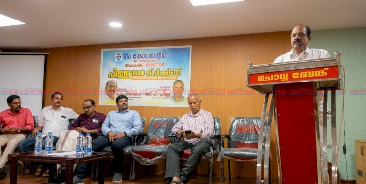സഹകരണ മേഖല പ്രൊഫഷണലാകണം എം.കെ. ദിനേശ് ബാബു
