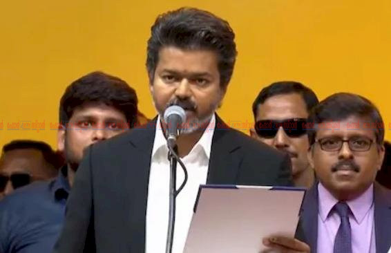 തമിഴ്‌നാടിന്റെ അമരത്ത് ഇനി ജോസഫ് വിജയ് മുഖ്യമന്ത്രിയായി സത്യപ്രതിജ്ഞ ചെയ്ത് അധികാരമേറ്റു