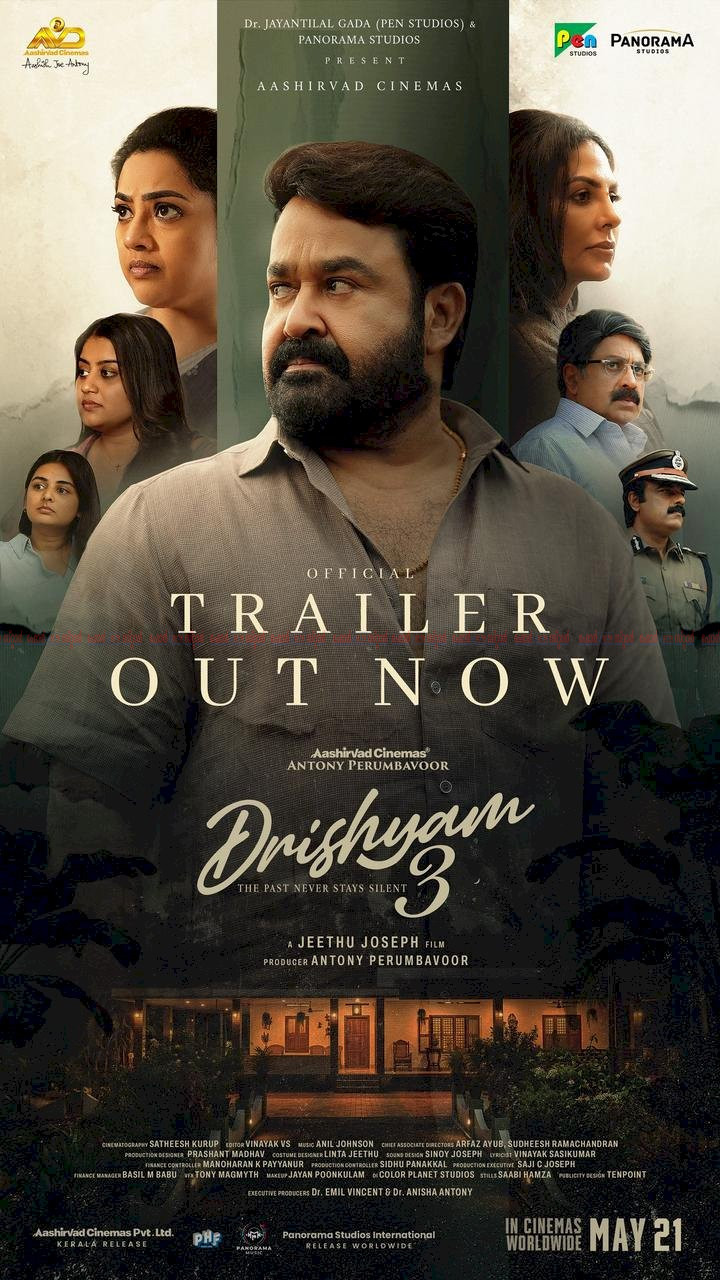 ജോർജുകുട്ടി വീണ്ടും വരുന്നു ഉദ്വേഗം നിറച്ച് ദൃശ്യം 3 ട്രെയിലർ, റിലീസ് മെയ് 21 ന്