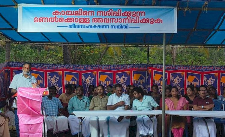​വേമ്പനാട്ട് കായൽ ഡ്രഡ്ജിങ് രണ്ടാംഘട്ട സമരം ആരംഭിച്ചു തീരസംരക്ഷണ സമിതിയുടെ നേതൃത്വത്തിൽ വൻ പ്രതിഷേധം
