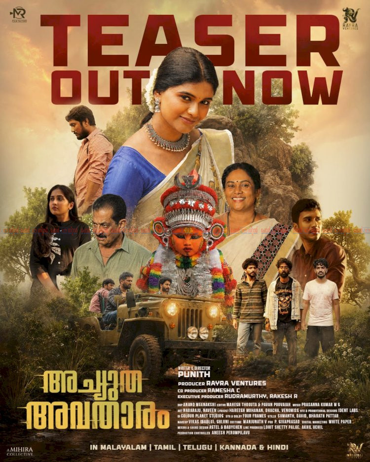 സൈബർ ലോകത്തെ ചതിക്കുഴികളുമായി അച്യുത അവതാരം ടീസർ പുറത്തിറങ്ങി