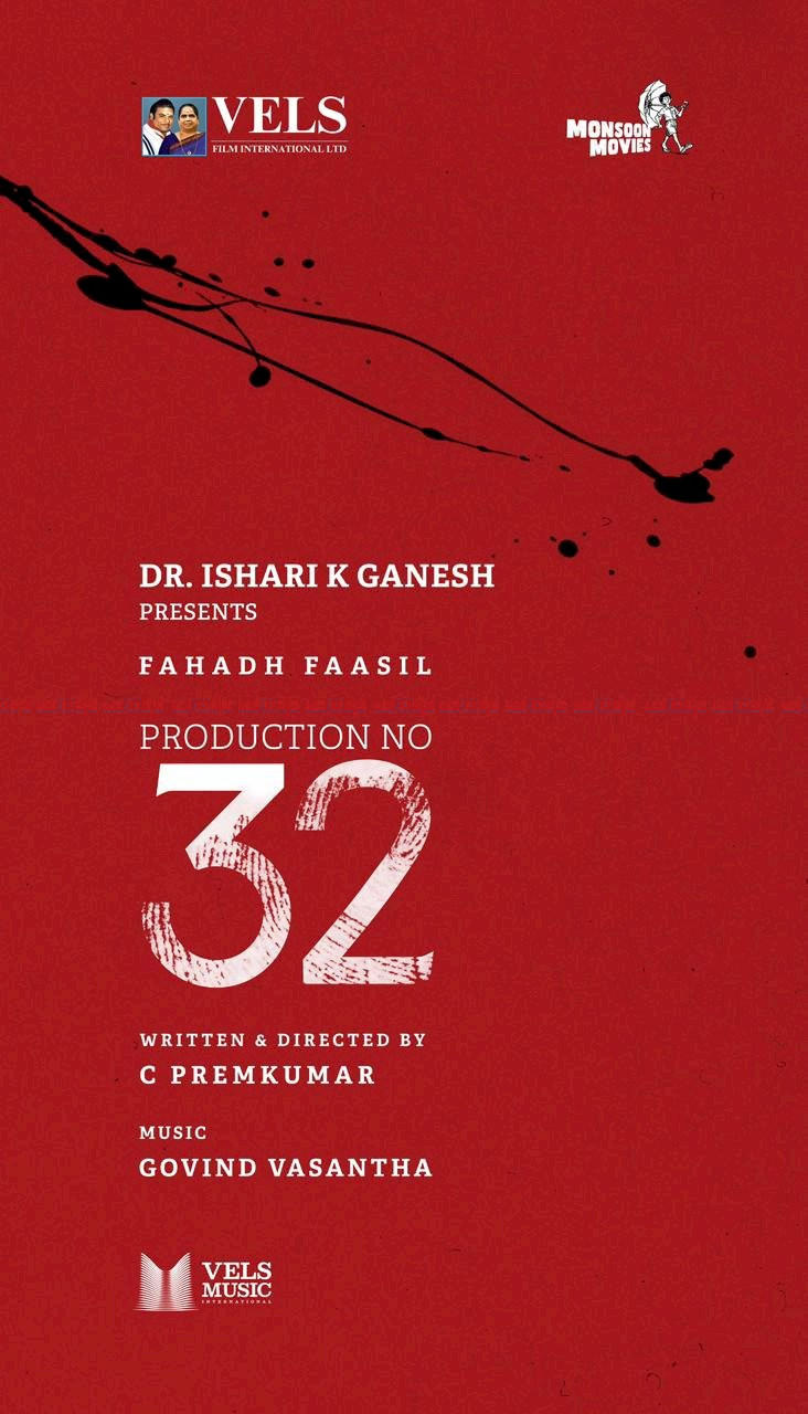 ഫഹദ് ഫാസിലും ശിവദയും ഒന്നിക്കുന്നു 96 സംവിധായകന്റെ പുതിയ ആക്ഷൻ ത്രില്ലർ പ്രൊഡക്ഷൻ നമ്പർ 32 ചെന്നൈയിൽ തുടങ്ങി