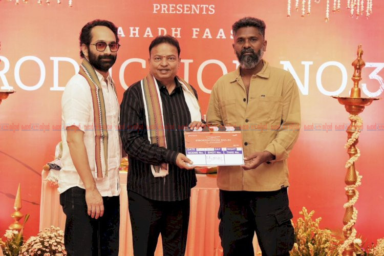 ഫഹദ് ഫാസിലും ശിവദയും ഒന്നിക്കുന്നു 96 സംവിധായകന്റെ പുതിയ ആക്ഷൻ ത്രില്ലർ പ്രൊഡക്ഷൻ നമ്പർ 32 ചെന്നൈയിൽ തുടങ്ങി