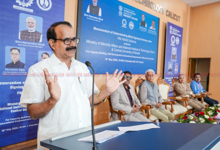 യുവജനങ്ങൾ തൊഴിലന്വേഷകരല്ല, തൊഴിൽദാതാക്കളാകണം കേന്ദ്രമന്ത്രി ജോർജ് കുര്യൻ