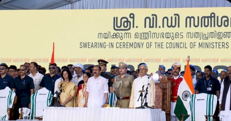 സത്യപ്രതിജ്ഞാ ചടങ്ങിൽ പ്രോട്ടോക്കോൾ ലംഘനം ഐഎഎസ് ഉദ്യോഗസ്ഥർക്കെതിരെ പൊലീസ് റിപ്പോർട്ട്
