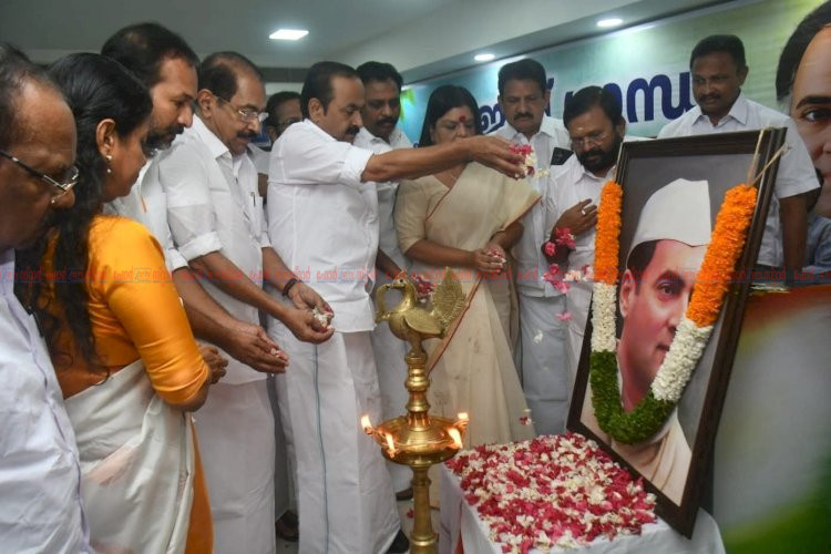 ​രാജീവ് ഗാന്ധി രക്തസാക്ഷിത്വ ദിനം: ഇന്ദിരാഭവനിൽ അനുസ്മരണ സമ്മേളനം മുഖ്യമന്ത്രി വി.ഡി. സതീശൻ ഉദ്ഘാടനം ചെയ്തു