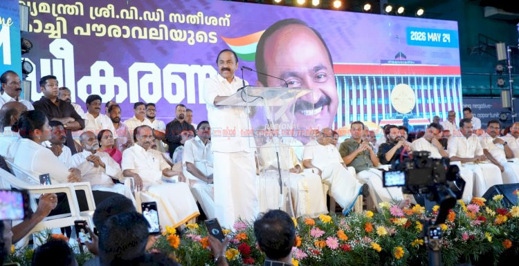 ​കൊച്ചിയെ സിനിമാ ഹബ്ബാക്കും, വൻ വികസന പദ്ധതികൾ ധനവകുപ്പ് ഏറ്റെടുത്തത് ഒരു ചലഞ്ചായി കണ്ട് മുഖ്യമന്ത്രി വി.ഡി. സതീശൻ