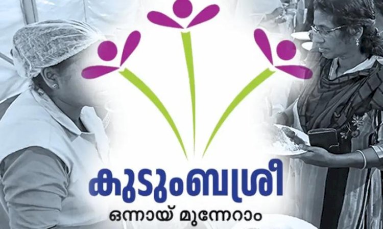എറണാകുളം കുടുംബശ്രീ കേരള ചിക്കൻ പദ്ധതിയിൽ മാർക്കറ്റിംഗ് എക്സിക്യൂട്ടീവ് നിയമനം വേതനം 20,000 രൂപ വരെ