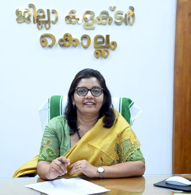 കൊല്ലം ജില്ലാ കളക്ടറായി ആനി ജൂല തോമസ് ചുമതലയേറ്റു