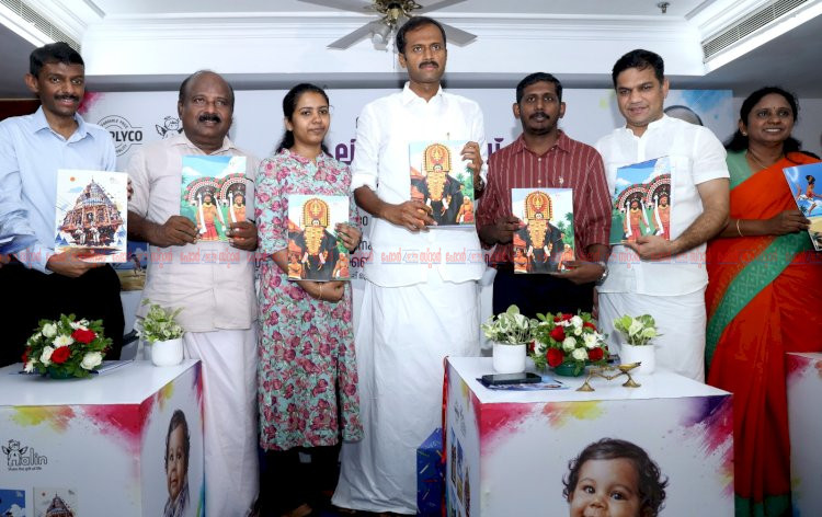 ‘ആലിൻ’ നോട്ടുബുക്കുകൾ പ്രകാശനം ചെയ്തു; വിപണി ലക്ഷ്യം മാത്രമല്ല, സാമൂഹിക പ്രതിബദ്ധതയുമെന്ന് മന്ത്രി അനൂപ് ജേക്കബ്