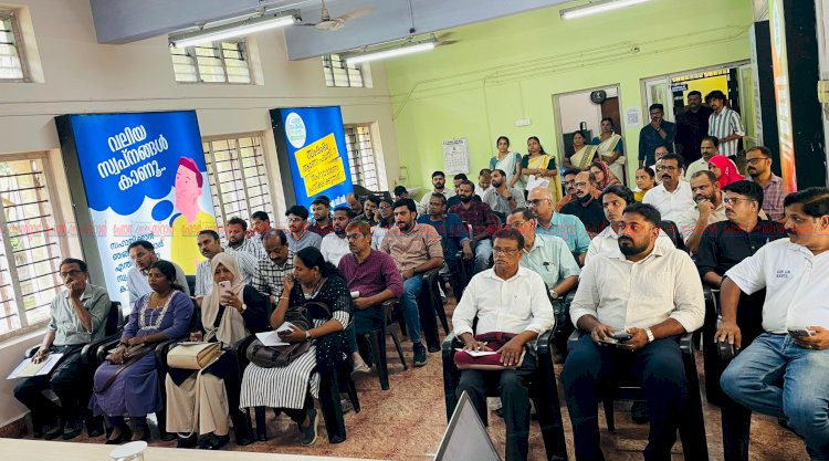 ലക്ഷ്യം 100 ബില്യൺ ഡോളർ വസ്ത്ര കയറ്റുമതി മലപ്പുറത്ത് സംരംഭക ശില്പശാല സംഘടിപ്പിച്ചു