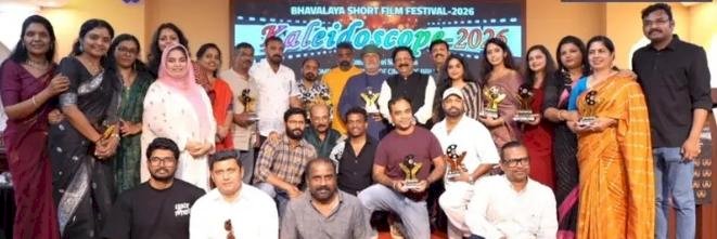 ഒമാനിൽ ഭാവലയ കലൈഡോസ്കോപ്പ് 2026 ഹ്രസ്വചിത്ര മേള സമാപിച്ചു അയ്യനാർ സംവിധാനം ചെയ്ത ദി കോൾ മികച്ച ചിത്രം