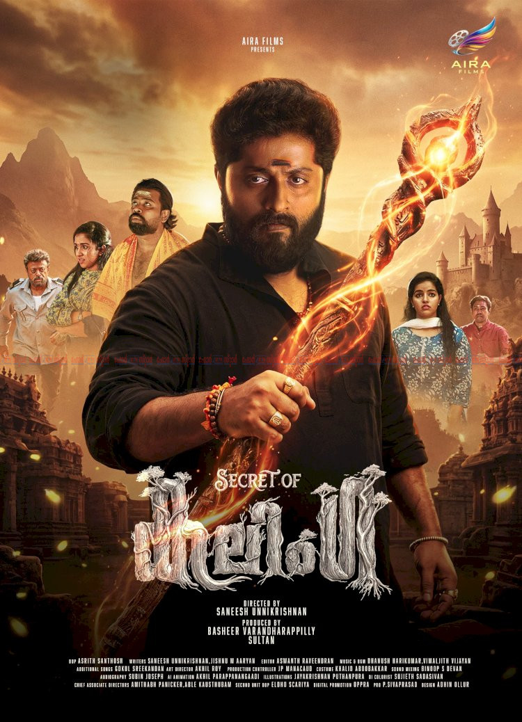 മിസ്റ്ററി ഹൊറർ കോമഡിയുമായി ധ്യാനും അൽതാഫും റിയാസ് ഖാനും സീക്രട്ട് ഓഫ് കലിംഗ ടീസർ പുറത്തിറങ്ങി ചിത്രം ജൂണിൽ തിയേറ്ററുകളിലേക്ക്