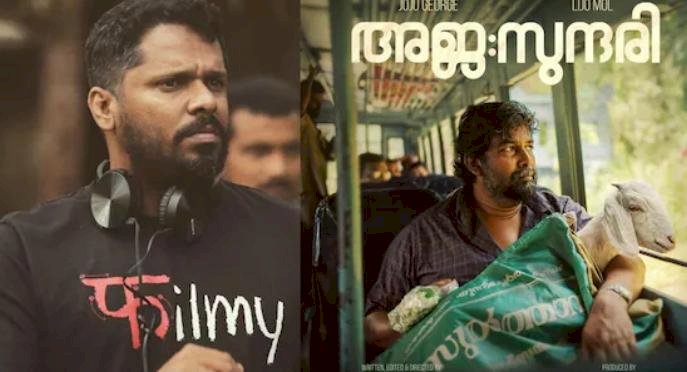 വിലങ്ങാട്ടെ ജനങ്ങളെ കൈവിടില്ല സജിത് വാങ്ങിയത് 25 ലക്ഷം, വ്യാപാരികൾക്ക് നൽകിയില്ല അജസുന്ദരി സാമ്പത്തിക ക്രമക്കേടിൽ ഒപിഎം ഫിലിംസ് പോലീസിൽ