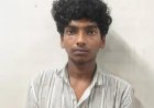 കാഞ്ഞിരപ്പള്ളിയിൽ അടച്ചിട്ട വീട് കുത്തിത്തുറന്ന് സ്വർണവും പണവും കവർന്ന സംഘം പിടിയിൽ പ്രതികളിൽ രണ്ടുപേർ പ്രായപൂർത്തിയാകാത്തവർ