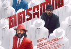 മിഥുൻ മാനുവൽ തോമസിന്റെ നിർമ്മാണത്തിൽ ഒരുങ്ങുന്ന ഫാൻ്റെസി ഹ്യൂമർ ചിത്രം ജയസൂര്യ വിനായകൻ കൂട്ടുകെട്ടിന്റെ ടൈറ്റാൻസ് വരുന്നു