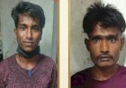 ​പെരുമ്പാവൂരിൽ പൊതുസ്ഥലത്തിരുന്ന് ലഹരിമരുന്ന് ഉപയോഗിച്ച രണ്ട് അതിഥി തൊഴിലാളികൾ അറസ്റ്റിൽ ഹെറോയിനും പിടിച്ചെടുത്തു