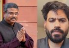 കേന്ദ്രമന്ത്രി ധർമേന്ദ്ര പ്രധാന്റെ രാജി ആവശ്യപ്പെട്ട് സിജെപിയുടെ ആദ്യ പ്രത്യക്ഷ സമരം ഇന്ന് ഡൽഹിയിൽ കനത്ത സുരക്ഷ