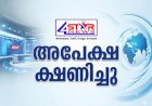 ​ഡി.എഡ്, ഐ.എച്ച്.ആർ.ഡി പി.ജി പ്രവേശനം ഇപ്പോൾ അപേക്ഷിക്കാം ജൂൺ 15 വരെ അവസരം