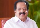 ​തടവുകാരുടെ എണ്ണം കൂടുന്നു സംസ്ഥാനത്ത് ഒരു സെൻട്രൽ ജയിൽ കൂടി സ്ഥാപിക്കുമെന്ന് രമേശ് ചെന്നിത്തല