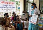 വയനാട്ടിൽ അഞ്ച് കുട്ടികൾക്ക് കൂടി ഷിഗെല്ല ജാഗ്രതാ നിർദ്ദേശവുമായി ആരോഗ്യവകുപ്പ്