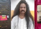 ഒറിജിനലിനെ വെല്ലുന്ന വ്യാജ സ്വർണക്കട്ടികൾ പ്രമുഖ ജ്വല്ലറികളെ പറ്റിച്ച കെ.ജി.എഫ് സ്വാമി ഒടുവിൽ കുടുങ്ങി