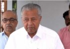​ നിപ പ്രതിരോധത്തിൽ സർക്കാരിന് ഗുരുതര വീഴ്ച പ്ലീഡർ നിയമനം കള്ളന് കഞ്ഞിവെക്കൽ യുഡിഎഫിനെതിരെ ആഞ്ഞടിച്ച് പിണറായി വിജയൻ
