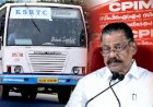 എല്ലാ ബസിലും സൗജന്യമെന്ന് പറഞ്ഞ് ആളെ പറ്റിപ്പിച്ചു സർക്കാരിനെതിരെ തുറന്നടിച്ച് എം.വി. ഗോവിന്ദൻ