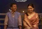 ചിന്ന ചിന്ന ആസൈ ട്രെയ്‌ലർ പുറത്ത് മധുബാല ഇന്ദ്രൻസ് ചിത്രം ജൂൺ 19 ന് തിയറ്ററുകളിലേക്ക്, വിതരണം വേഫെറർ ഫിലിംസ്