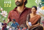തിരു വീർ ഐശ്വര്യ രാജേഷ് ചിത്രം ഓ സുകുമാരി ടൈറ്റിൽ ഗാനം പുറത്ത് ശ്രദ്ധ നേടി ലിറിക് വീഡിയോ