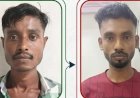 പെരുമ്പാവൂരിൽ ഓപ്പറേഷൻ തൂഫാൻ ഹെറോയിനും കഞ്ചാവുമായി രണ്ട് അസം സ്വദേശികൾ പിടിയിൽ