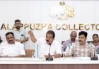 ​72 ാമത് നെഹ്‌റു ട്രോഫി വള്ളംകളി ആഗസ്റ്റ് 22 ന് 6 കോടി രൂപയുടെ ബജറ്റ് പാസാക്കി