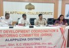 ​ദേശീയപാതയോരങ്ങളിലെ വെള്ളക്കെട്ടിന് അടിയന്തര പരിഹാരം വേണം; വിട്ടുവീഴ്ചയില്ലെന്ന് കെ.സി. വേണുഗോപാൽ എം.പി