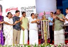 ഞാൻ എന്റെ ക്യാമ്പസിന്റെ കാവലാളാണ് ; സെന്റ് തെരേസാസ് കോളേജിൽ ലഹരി വിരുദ്ധ പ്രതിജ്ഞയുമായി മന്ത്രിയും വിദ്യാർത്ഥികളും